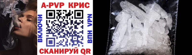 Где купить Козловка Alpha-PVP  КОКАИН  ГАШ  ссылка на мегу ТОР  Каннабис 