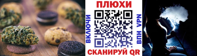 Еда ТГК марихуана  Козловка 