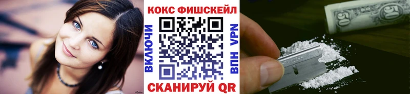 MEGA зеркало  Козловка  COCAIN Эквадор  как найти закладки 