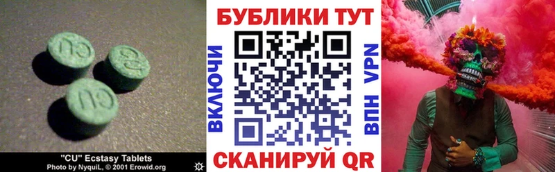 даркнет сайт  Козловка  Ecstasy 280 MDMA 