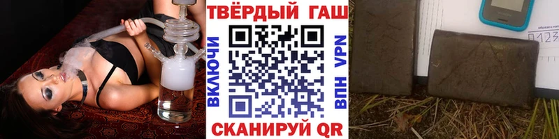 Гашиш Cannabis  Козловка 
