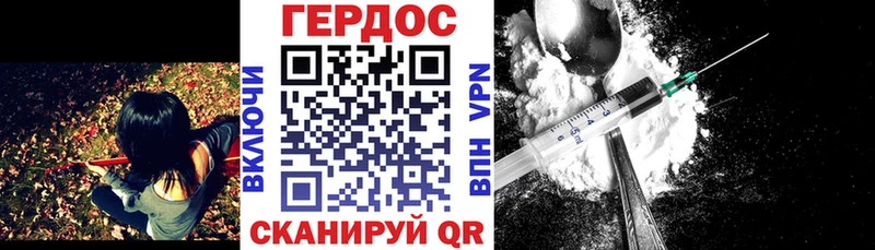 Героин афганец  Козловка 