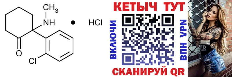 блэк спрут зеркало  Козловка  Кетамин ketamine  хочу наркоту 