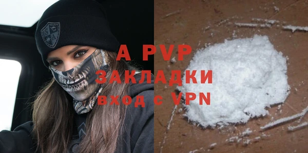 прущие крисы Богородицк