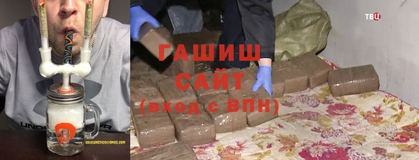 альфа пвп VHQ Инсар