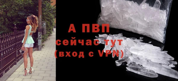 MDMA Premium VHQ Беломорск