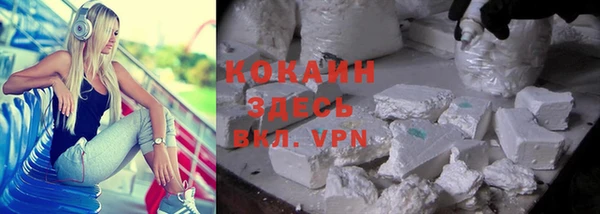 MDMA Premium VHQ Беломорск
