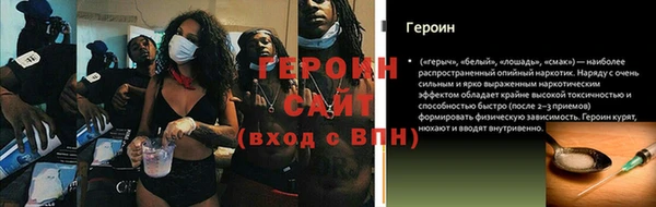 хмурый Белокуриха
