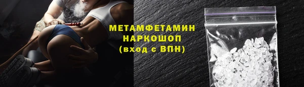 прущие крисы Богородицк