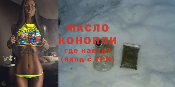 мефедрон мука Белоозёрский