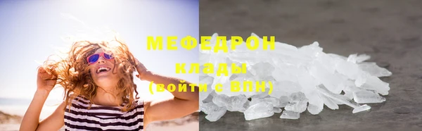 альфа пвп VHQ Инсар