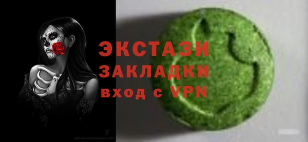 mdpv Богородск