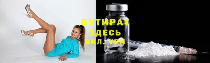 mdpv Богородск