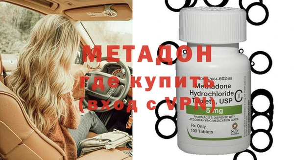 мефедрон мука Белоозёрский