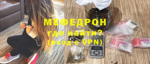 mdpv Богородск