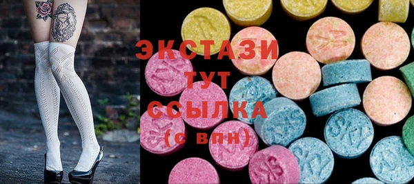 MDMA Premium VHQ Беломорск