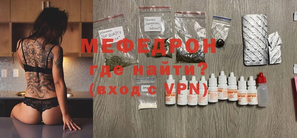 хмурый Белокуриха