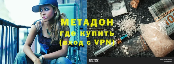 прущие крисы Богородицк