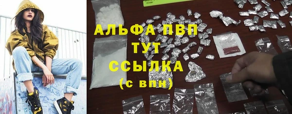 мефедрон мука Белоозёрский
