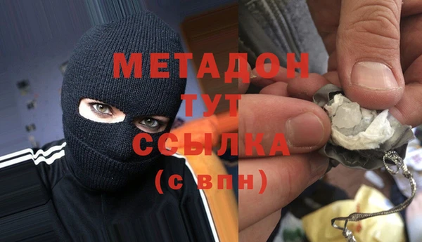 мефедрон мука Белоозёрский