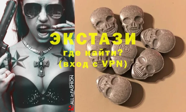 прущие крисы Богородицк