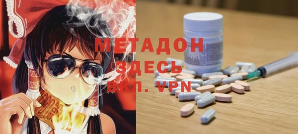 мефедрон мука Белоозёрский