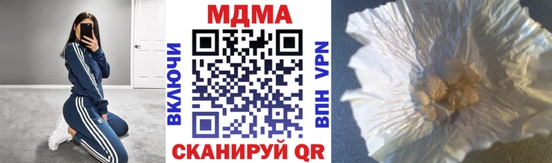 МДМА Molly  ссылка на мегу как зайти  Козловка 