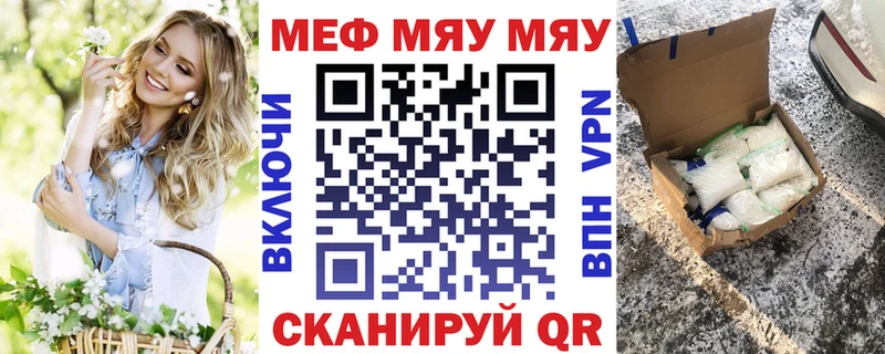 Мефедрон VHQ  как найти наркотики  Козловка 